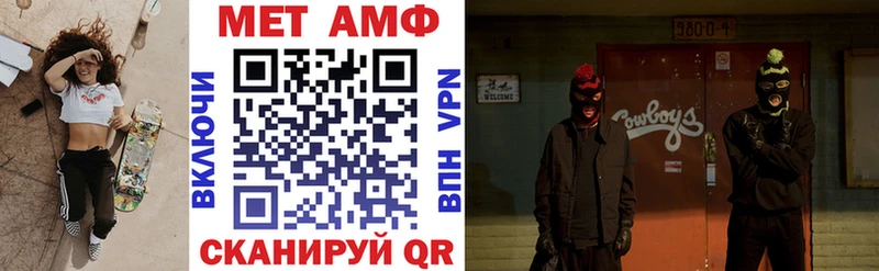 Амфетамин 98% Купить закладки Осташков