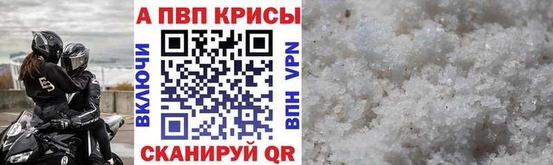 А ПВП СК КРИС  Купить закладки  Осташков 