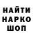 Конопля гибрид David Thom