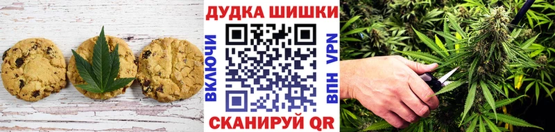 Cannafood марихуана  Купить где  Осташков 