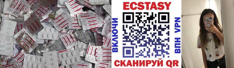 Купить где  Осташков  Экстази MDMA 