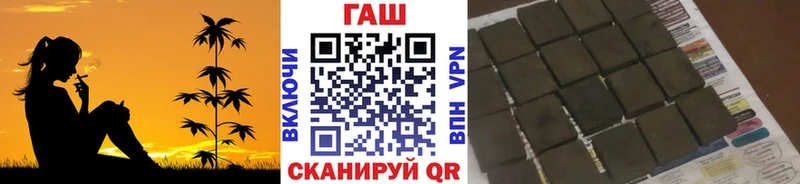 ГАШИШ гашик Купить где Осташков