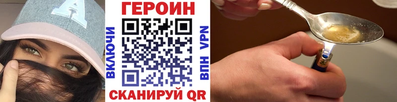 ГЕРОИН герыч  Купить где  Осташков 