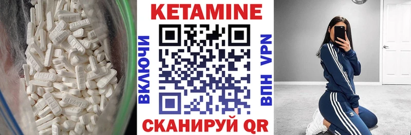 Купить закладки  Осташков  КЕТАМИН ketamine 