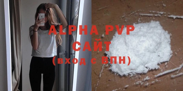 ALPHA-PVP Горняк