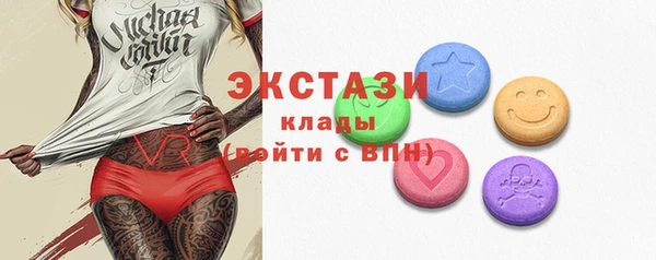прущие грибы Горно-Алтайск