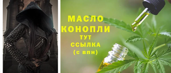 ALPHA-PVP Горняк