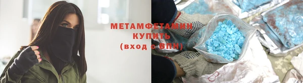 ALPHA-PVP Горняк