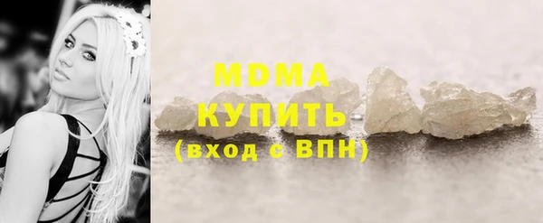 ALPHA-PVP Горняк