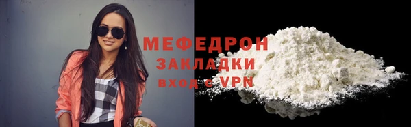 ALPHA-PVP Горняк