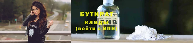 индика Горнозаводск