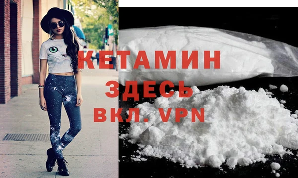 ALPHA-PVP Горняк