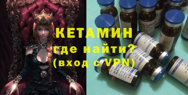 ALPHA-PVP Горняк