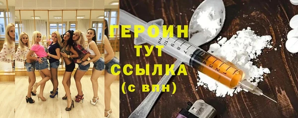 ALPHA-PVP Горняк