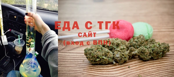 ALPHA-PVP Горняк