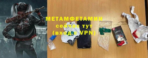 ALPHA-PVP Горняк