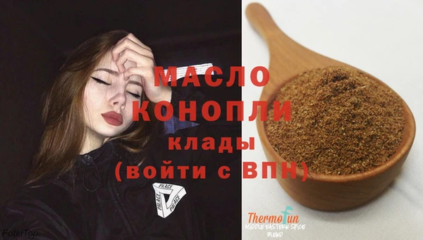 прущие грибы Горно-Алтайск