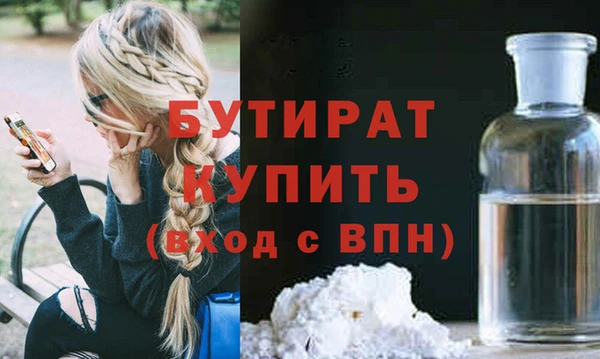 ALPHA-PVP Горняк