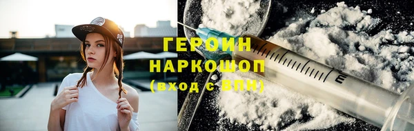 ALPHA-PVP Горняк