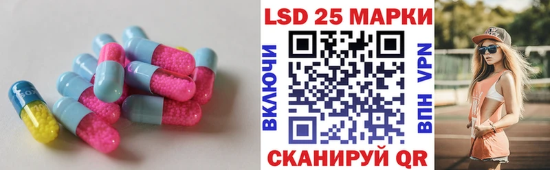 Лсд 25 экстази ecstasy  Купить закладки  Осташков 
