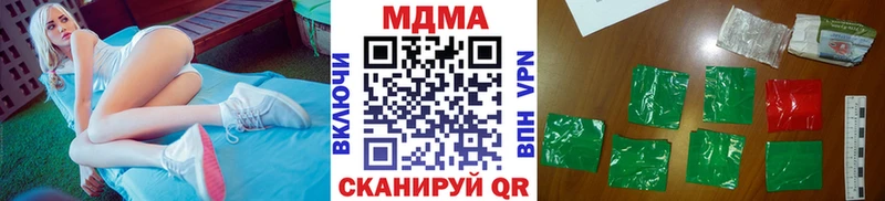 Купить где  Осташков  МДМА crystal 