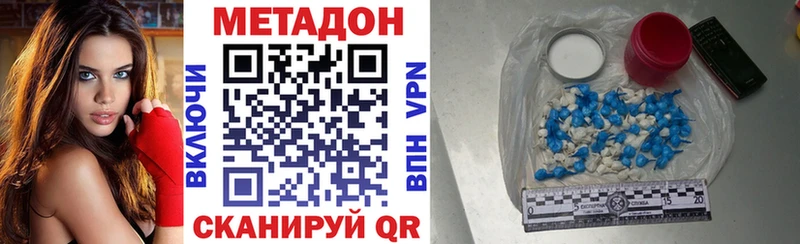 Купить закладки  Осташков  МЕТАДОН VHQ 