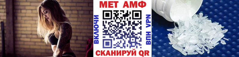 Купить где  Осташков  МЕТАМФЕТАМИН кристалл 