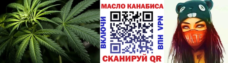 Дистиллят ТГК Wax  Купить где  Осташков 