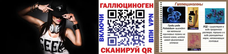 Галлюциногенные грибы GOLDEN TEACHER  Купить где  Осташков 
